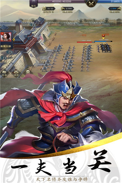 铜雀三国九游版