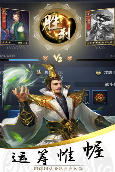 铜雀三国九游版