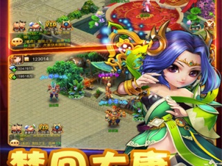 角色好看的冒险