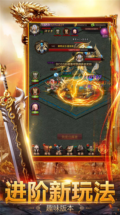 贪玩蓝月甄子丹版