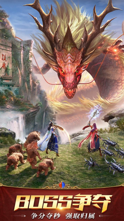 屠龙破晓果盘版