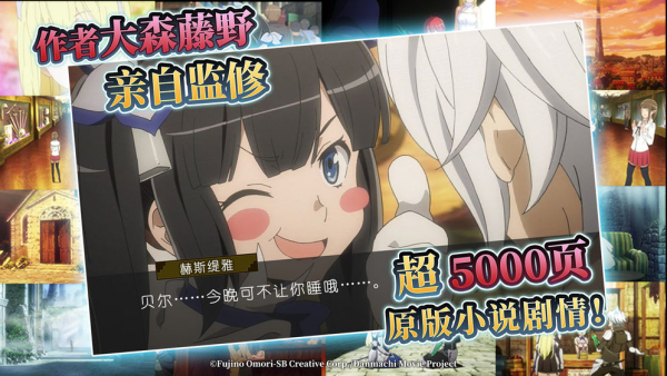 地城邂逅:记忆憧憬