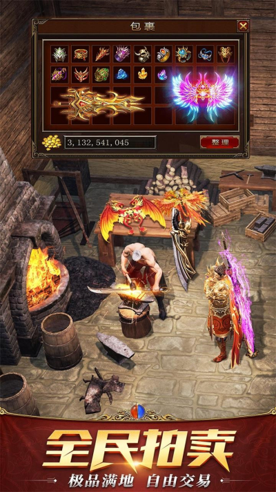 屠龙破晓果盘版