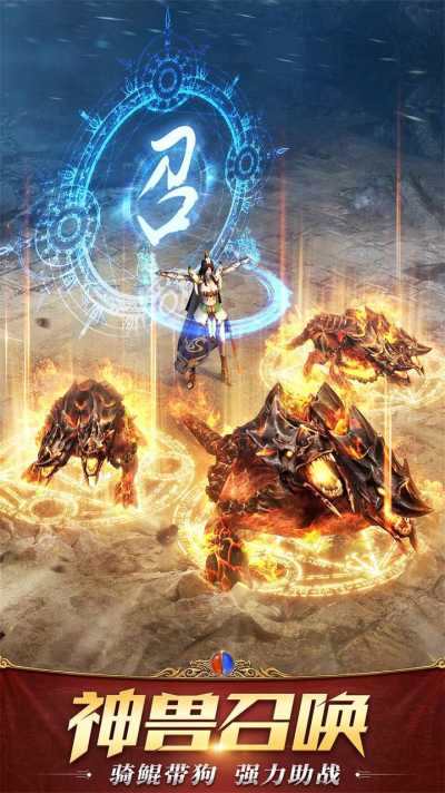 屠龙破晓果盘版