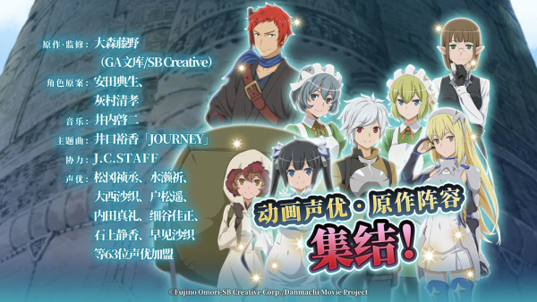 地城邂逅:记忆憧憬