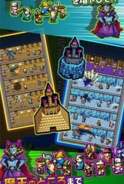 勇者：明明说好分我半个世界