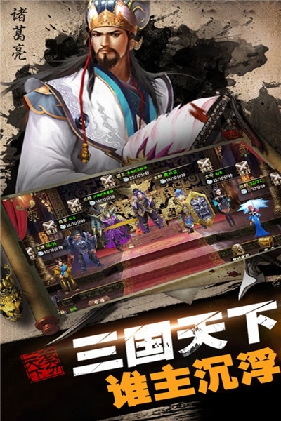 城池攻坚战九游版