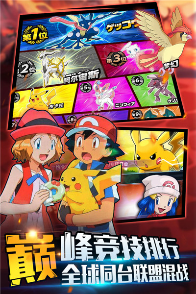 精灵萌宝贝九游版