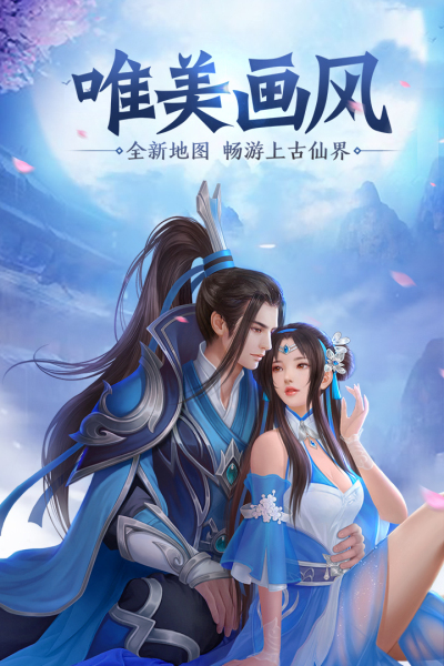 侠义英雄九游版