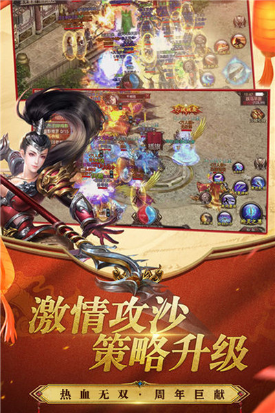 无双之王九游版