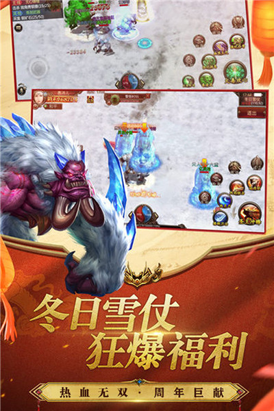 无双之王九游版