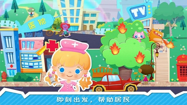 糖糖小镇中文版