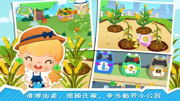 糖糖小镇中文版