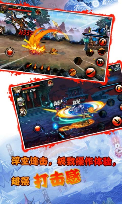 斗神无双西游内购破解版