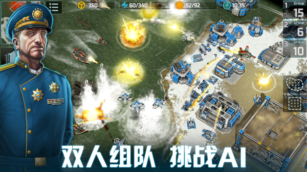 全球行动测试版