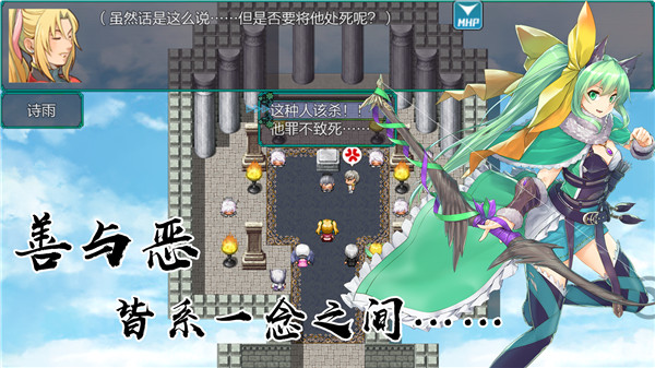 岚偌战记:血宫兼容版