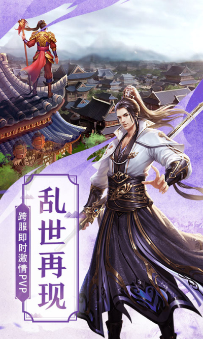 仙风道骨九妖BT版