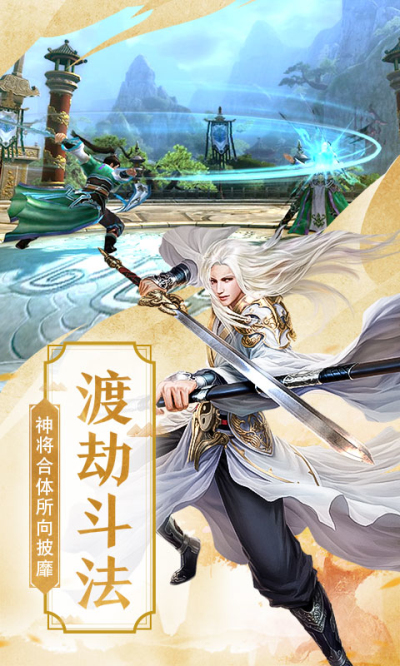 仙风道骨九妖BT版