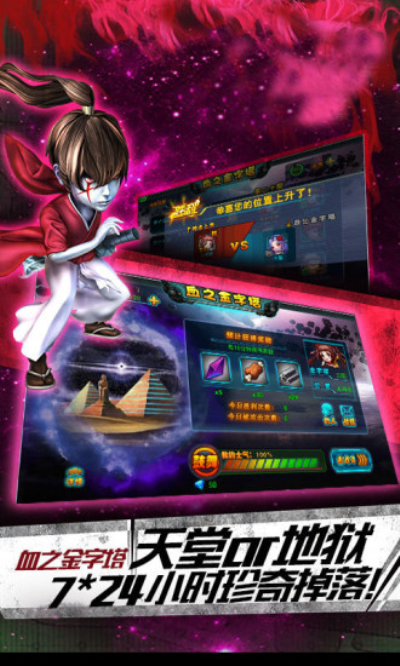 魔兽世界推荐版