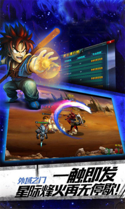 魔兽世界推荐版