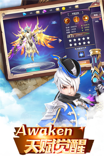 傲视神魔传九游版