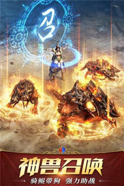 屠龙破晓百度版