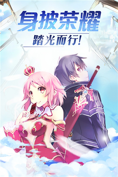 傲视神魔传九游版