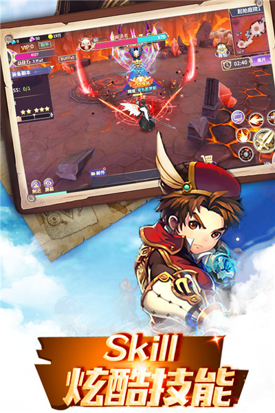 傲视神魔传九游版