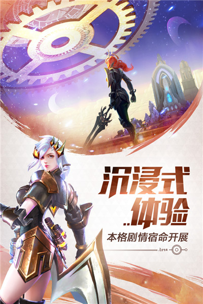 剑与轮回九游版