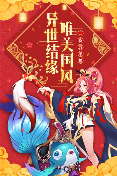 怒剑传说BT果盘版