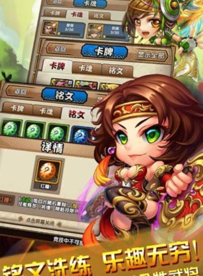 三国又如何变态版