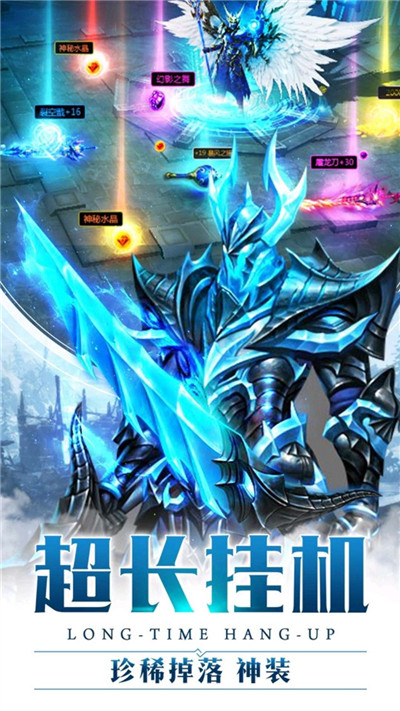 众神之域果盘版