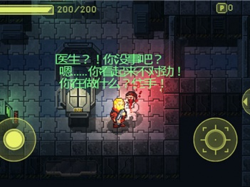 纸片人汉化组的