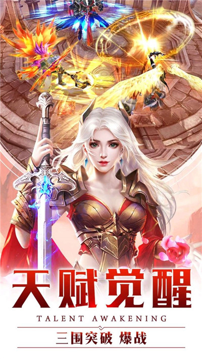 众神之域果盘版