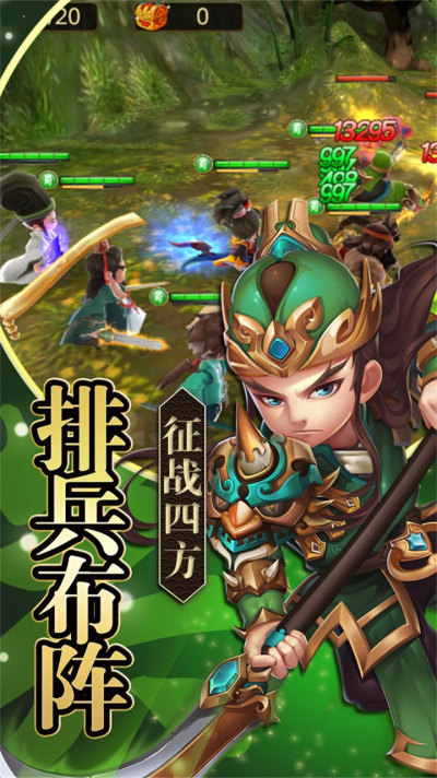 铁血三国果盘版