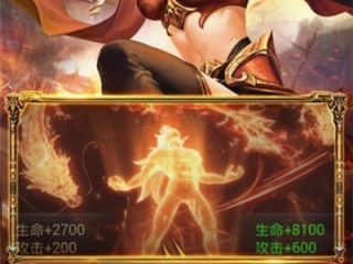 刀刀暴击变态传奇