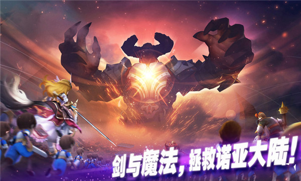 魔灵兵团网易版
