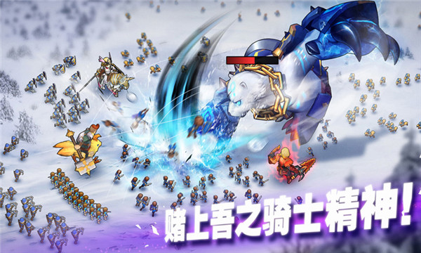 魔灵兵团网易版