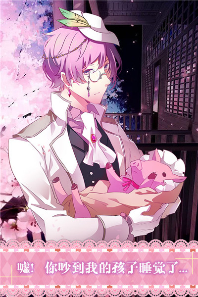 爱丽丝与仙境里的猫九游版