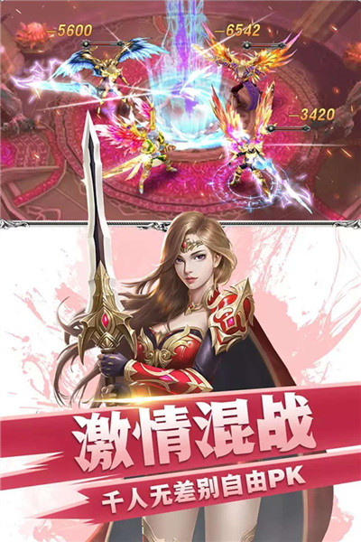 众神之域九游版