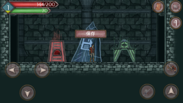 符文诅咒汉化版