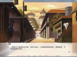 火影同人忍者后宫