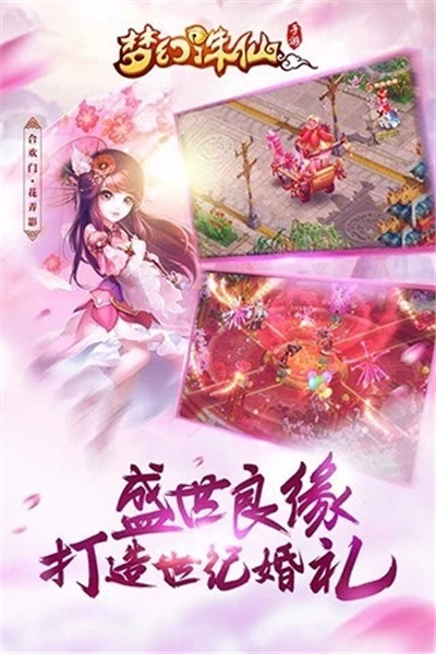 梦幻诛仙无限元宝服