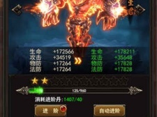 170金币无商城传奇