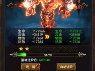 170金币无商城传奇