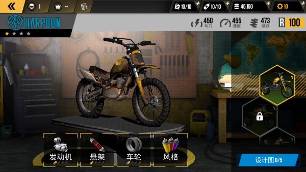 Bike Extreme Free