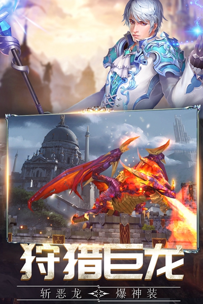 盖娅战记BT果盘版