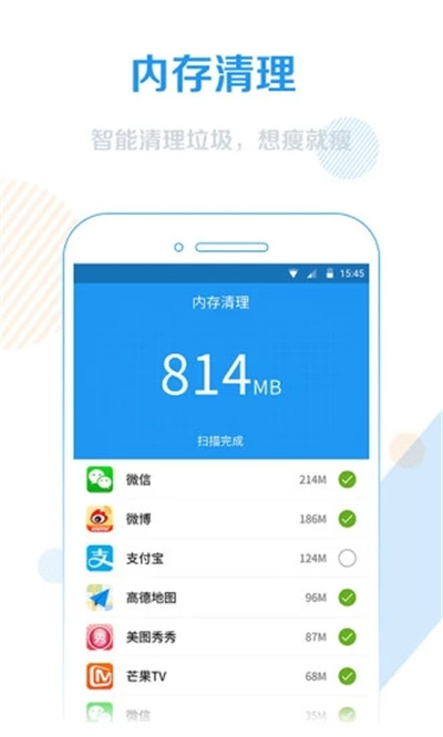 wifi信号增强器官方版