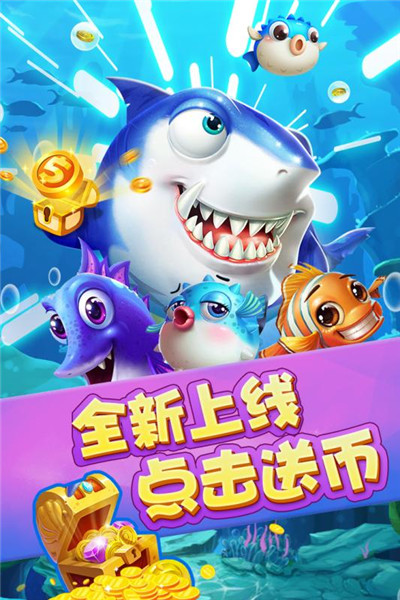 奇游李逵劈鱼九游版