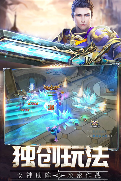 盖娅战记果盘版